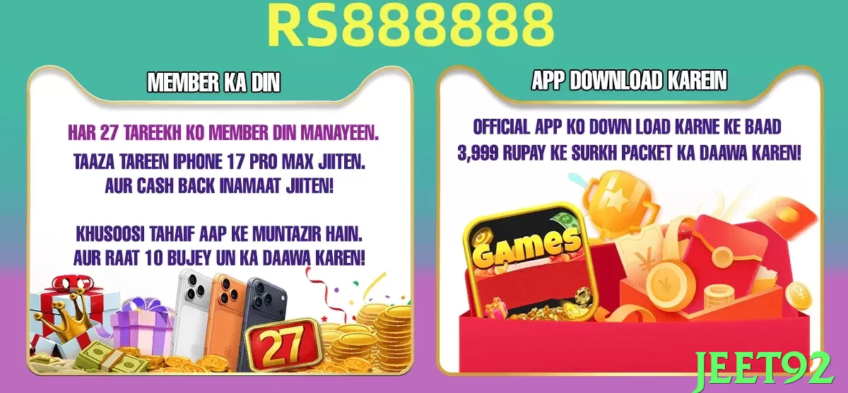 jeet92 game app for Pakistan players - 2