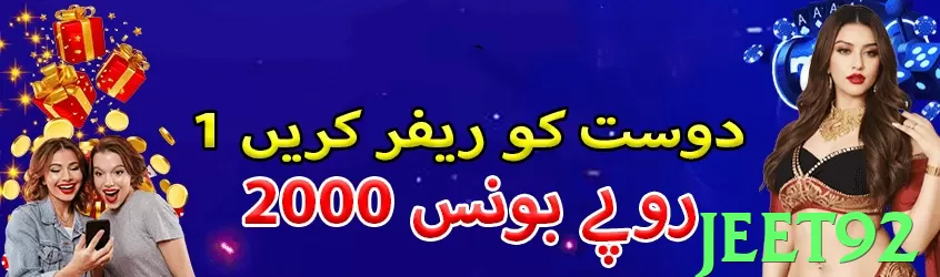 jeet92 game app for Pakistan players - 2